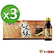 華陀天官 人蔘五味飲3盒(6瓶/盒) product thumbnail 1