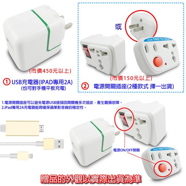 【CL05香檳金】二代DWLink蘋果HDMI鏡像影音線(送2大好禮)