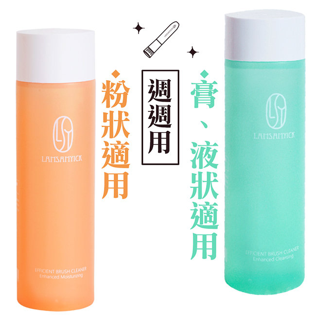 LSY林三益 刷具水洗液-綠（膏/液狀適用)200ml