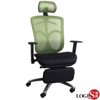 LOGIS邏爵 奧傑提斯坐臥兩用線控後仰全網椅/主管椅 6色