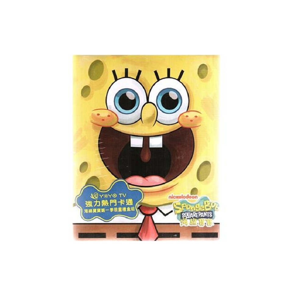 海綿寶寶1-5集珍藏版限量禮盒組DVD SpongeBob SquarePants
