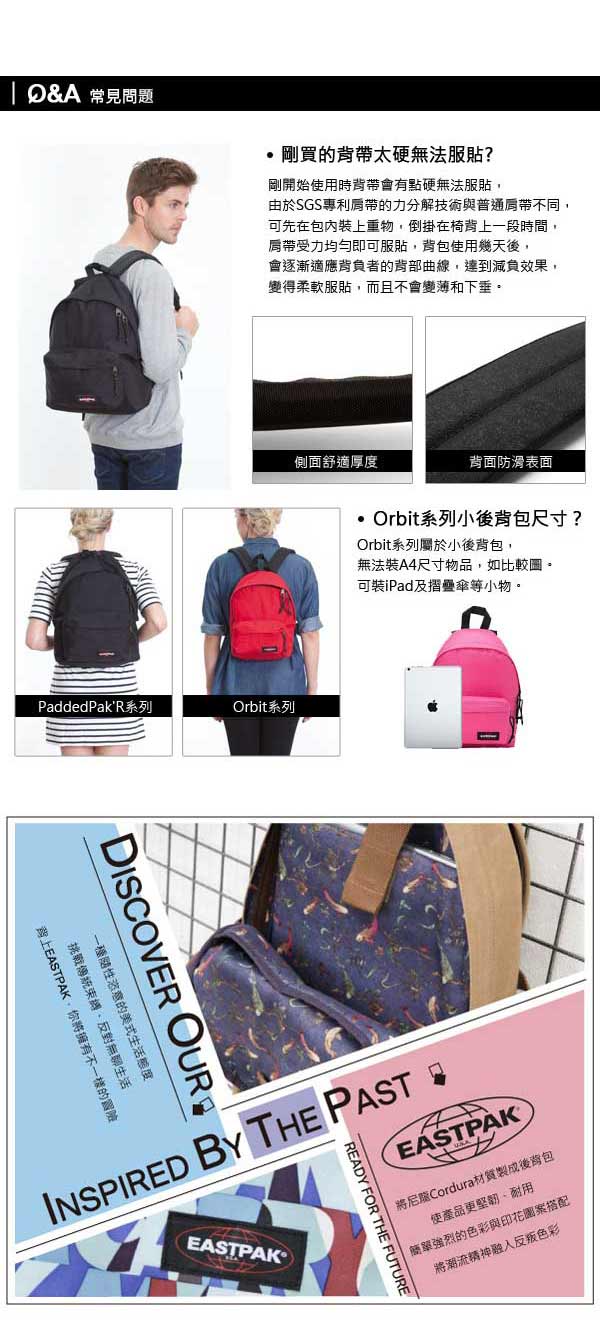 EASTPAK 後背包 Austin系列 Fade Pink