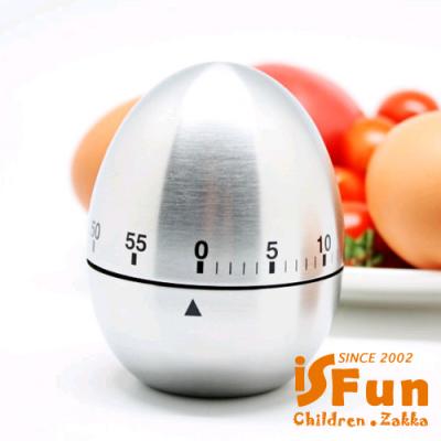 iSFun 餐廚幫手 免電池蛋型計時器