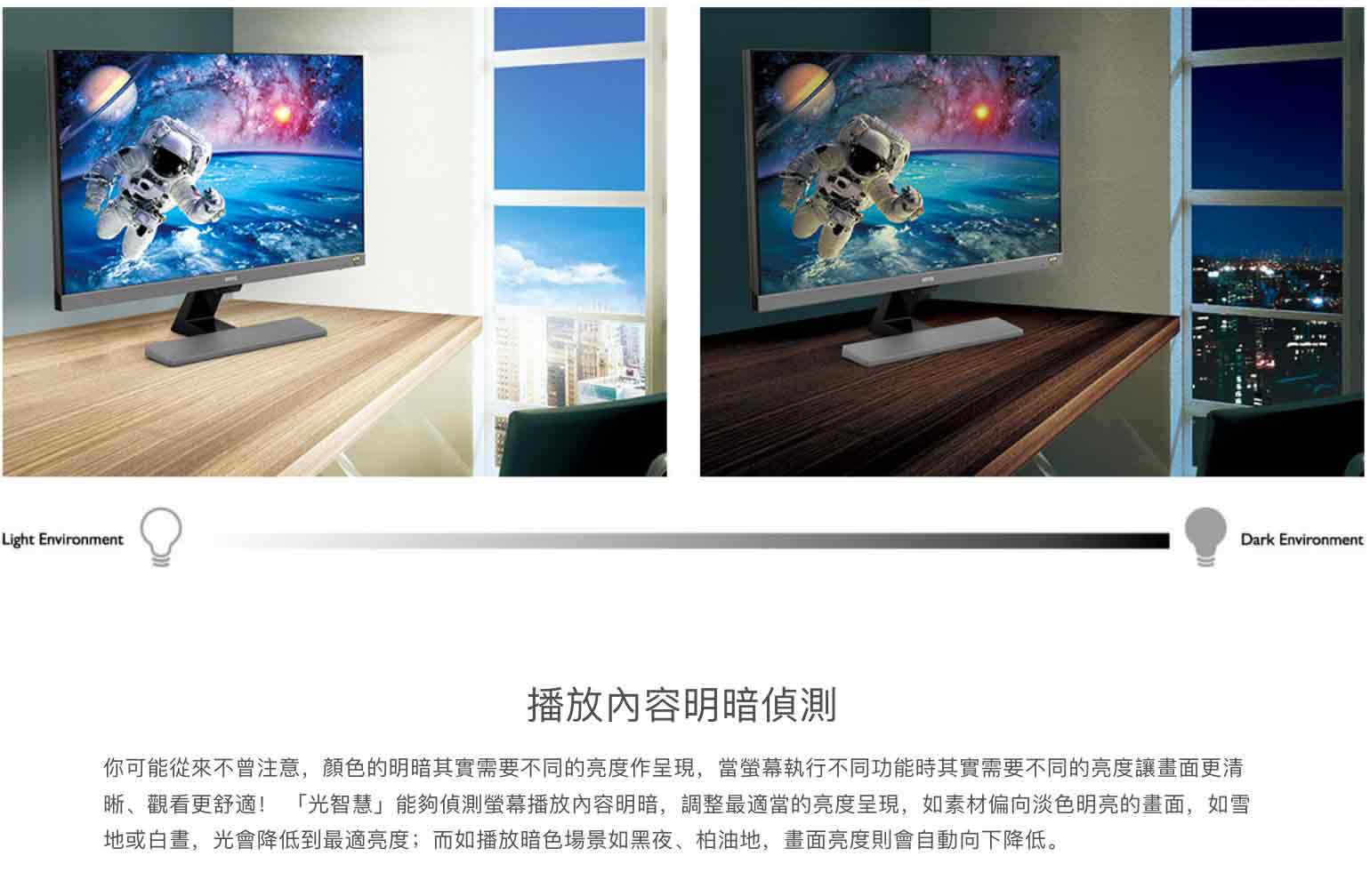 BenQ EW277HDR 27型 HDR舒視屏護眼螢幕