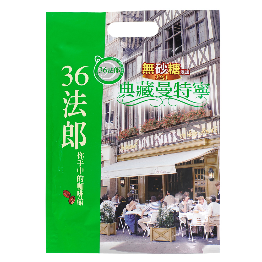 36法郎 二合一典藏曼特寧咖啡(16gx18入)