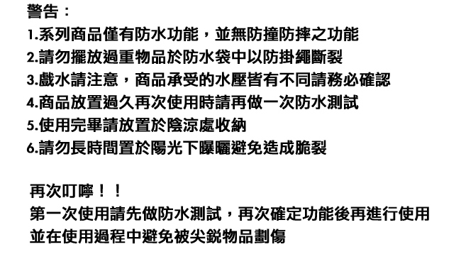 Tteoobl L-619C 耐壓20米立體防水斜背包(適用水上型活動)_黑