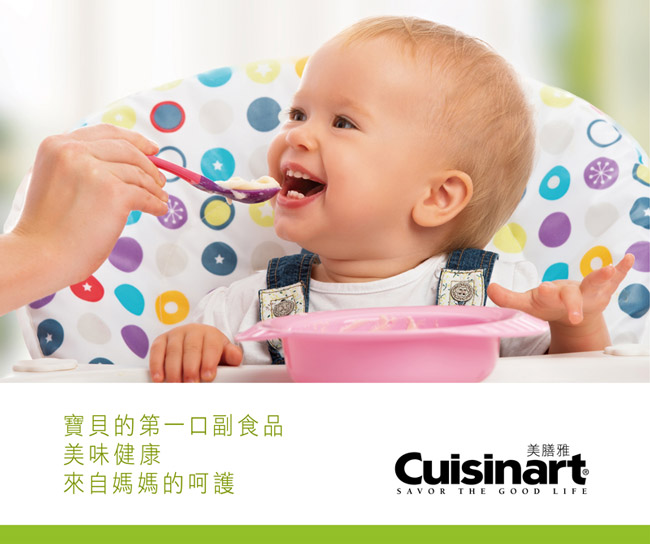 Cuisinart美膳雅全方位手持式攪拌棒(CSB-77TW)