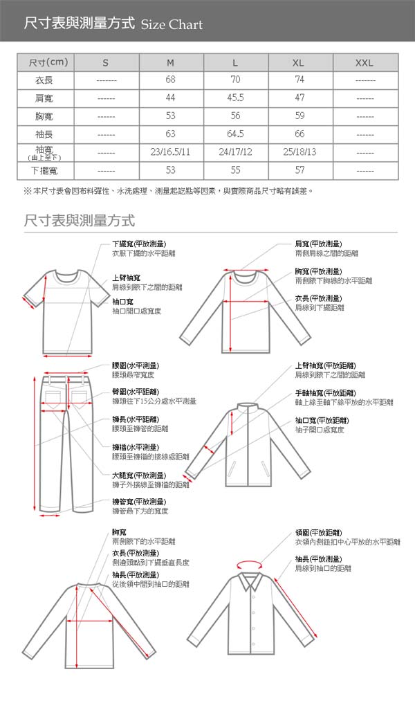 Roush 韓版鉚釘設計鋪棉軍裝合身短大衣 (2色)