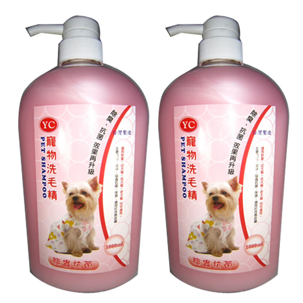 YC 寵物洗毛精1000ml 2瓶 驅蟲抗菌-成、幼、犬、貓適用