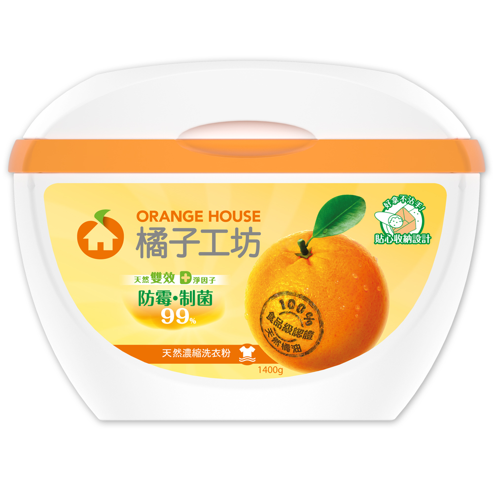 橘子工坊_天然制菌濃縮洗衣粉1400g