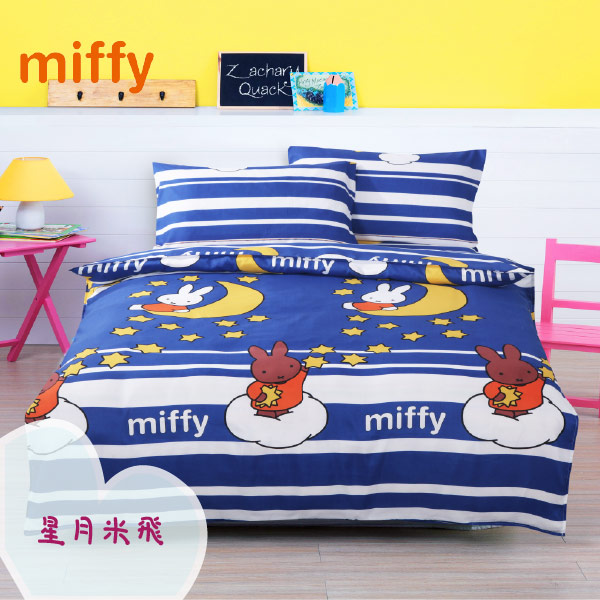 Miffy 忒萌活性印染超細纖涼被一入-星月米飛