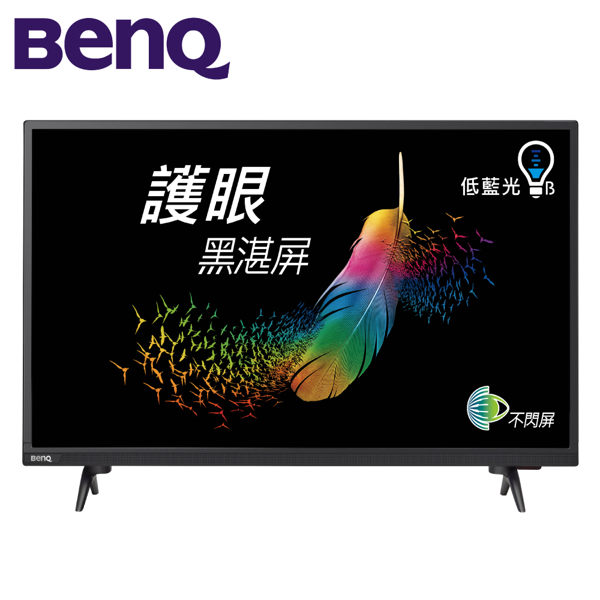 BenQ 40吋低藍光LED電視