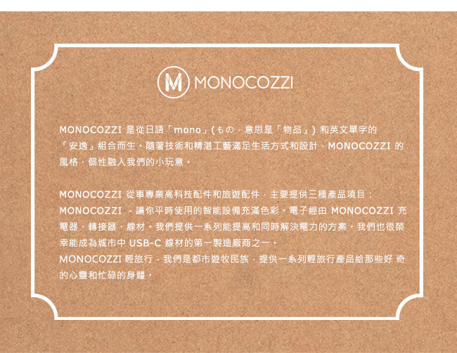 MONOCOZZI TSA LUGGAGE BELT 密碼行李箱綁帶-櫻桃粉