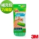 3M 魔布強效拖把巧易型補充包2入(耐用升級版) product thumbnail 1