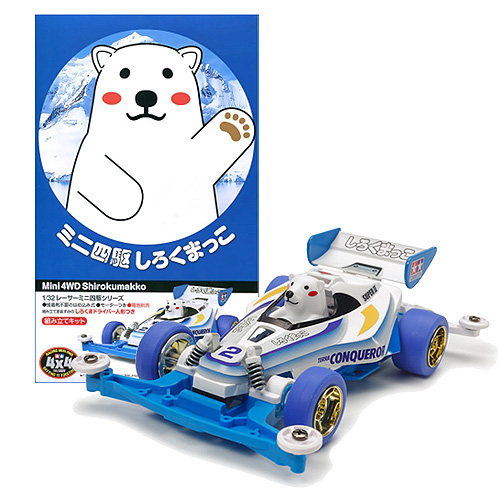 TAMIYA MINI 4WD SHIROKUMAKKO 雙星四驅車小白熊模型絕版商品未開封