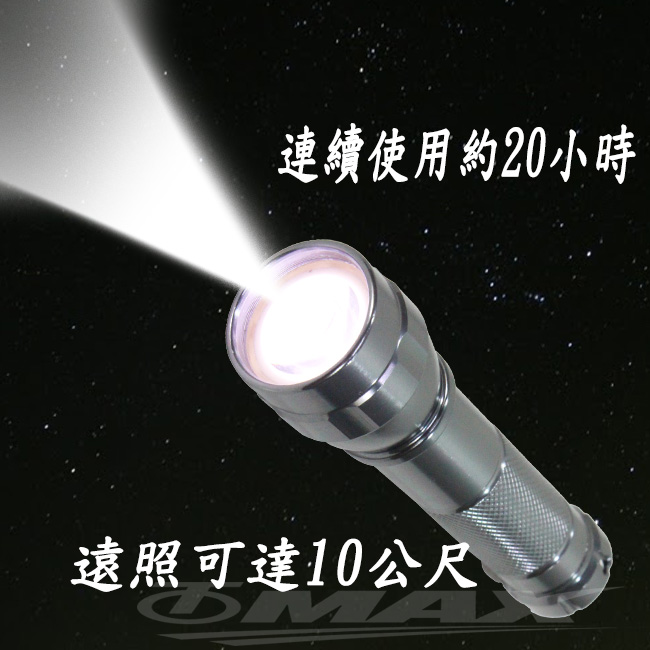 omax沖繩星野長效迷你高亮防水手電筒A38-2入