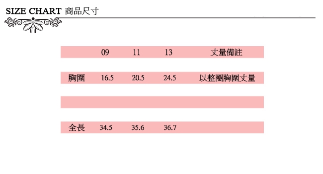 Chaber巧帛 印花拼接釘珠洋裝