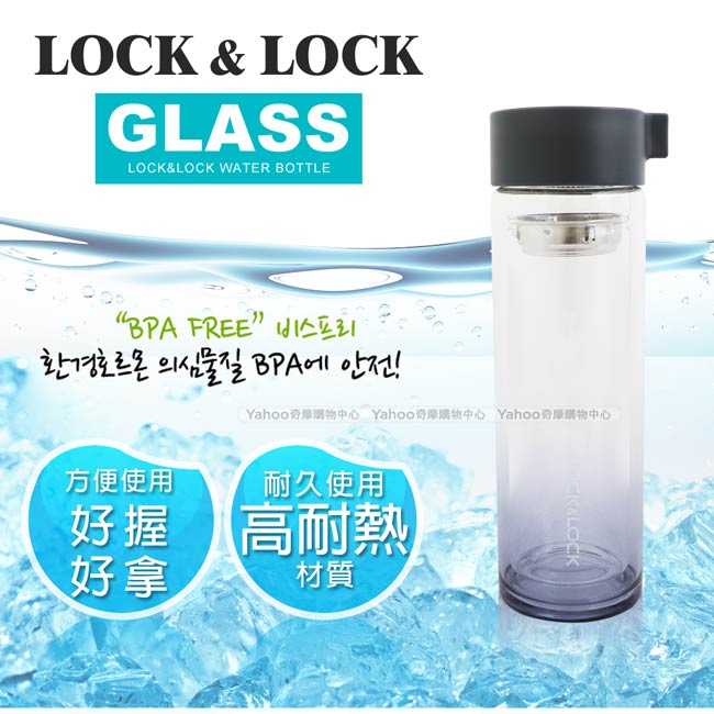 樂扣樂扣 繽紛漸層耐熱雙層玻璃水壺350ML/黑