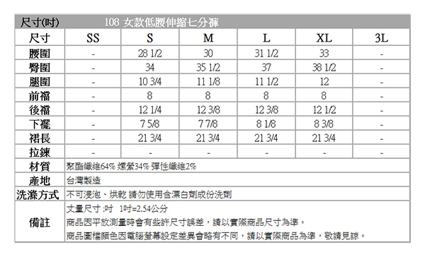 BOBSON 女款伸縮七分色褲(卡其108-71)