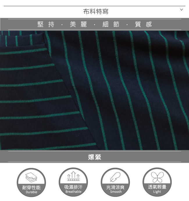 OUWEY歐薇 率性簡約百搭條紋窄裙(藍)-動態show