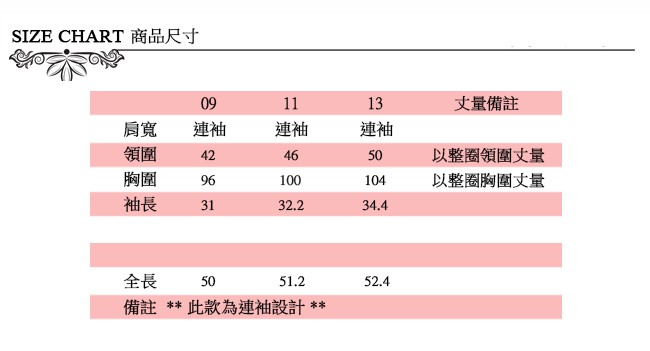 ICHE 衣哲 黑白波點印花襯衫上衣/外套 兩穿