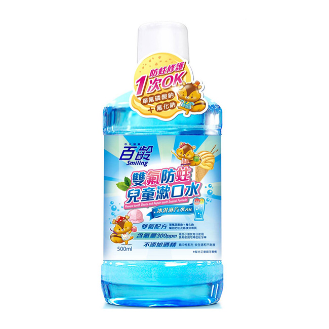 百齡Smiling 雙氟防蛀兒童漱口水500ml