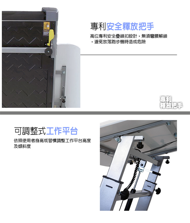 【DYACO】行穩穩 悠活健走系列-專用桌跑機DT520