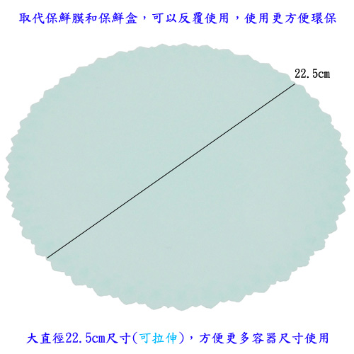 多用途大號薄膜型可微波真空環保保鮮膜超值2入(TM16006)