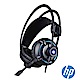 HP H300有線電競耳麥 product thumbnail 1