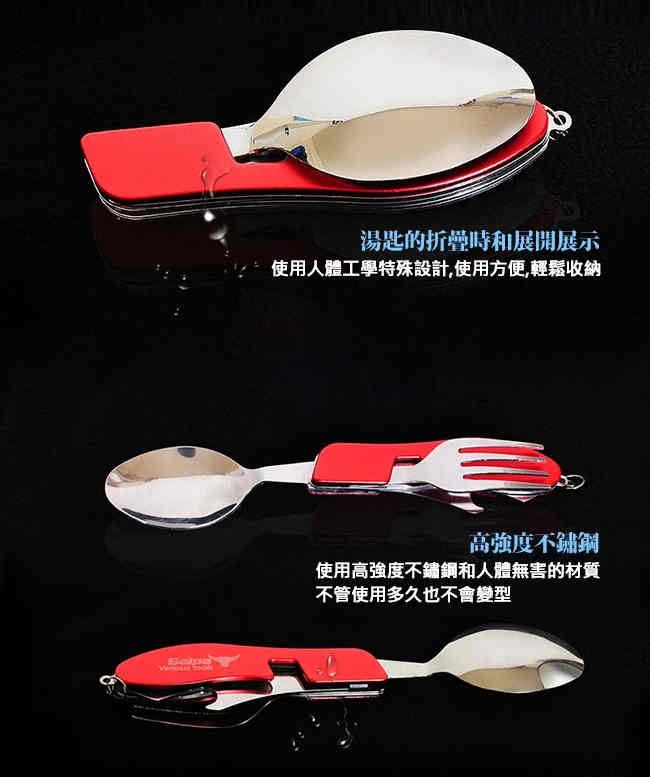 韓國SELPA 四合一多功能摺疊餐具組 超值兩入