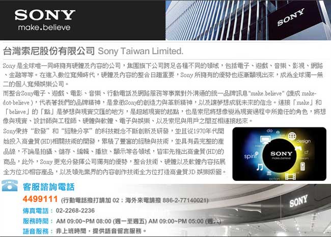 SONY 2TB 2.5吋 USB3.1 髮絲紋行動硬碟 (HD-E2)