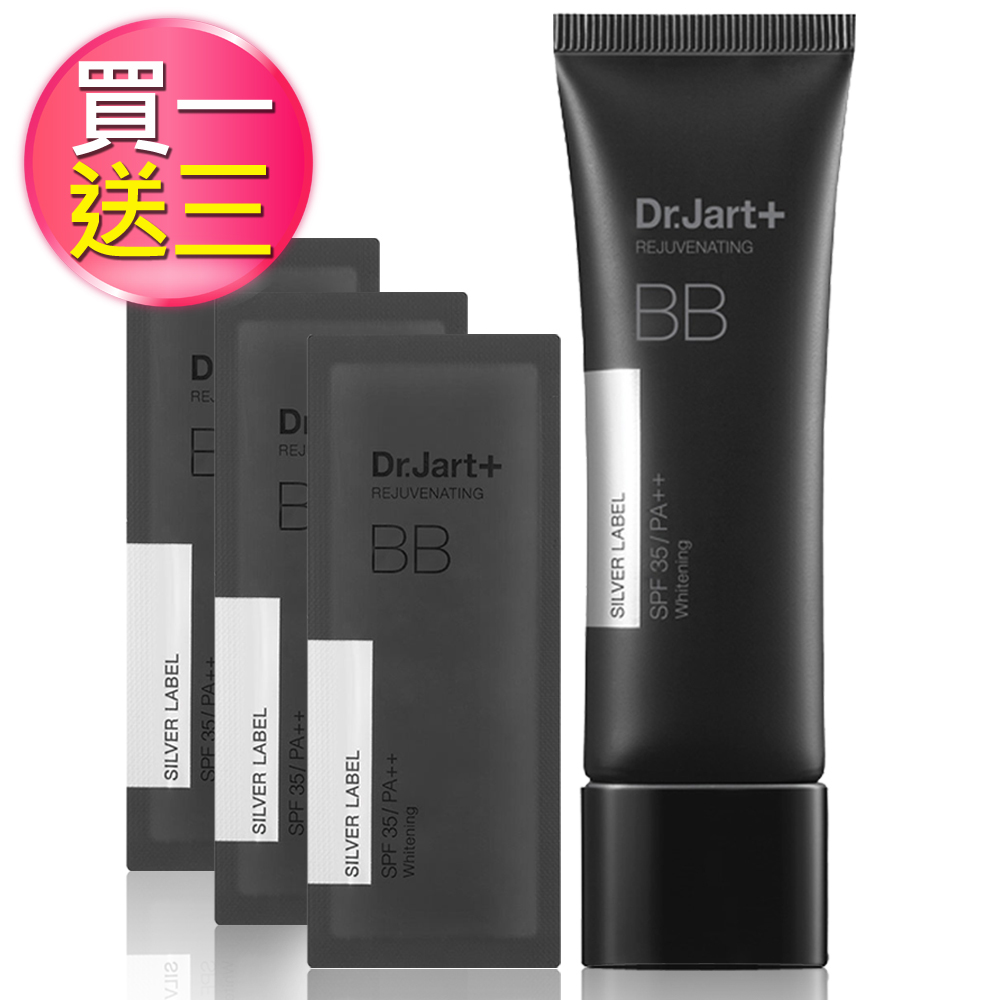 Dr.Jart+極緻柔焦BB霜 升級版SPF35/PA++ 50ml(送隨身包X3)