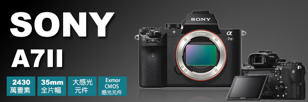 SONY A7II (A7M2K) 28-70mm 變焦鏡組 (公司貨)