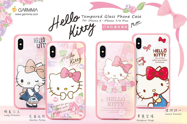 GARMMAHello Kitty iPhone X 四角防撞玻璃殼