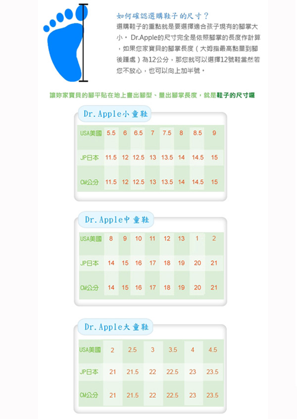 【Dr. Apple 機能童鞋】急速帥氣賽車風童鞋藍