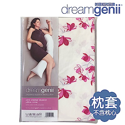 英國 Dreamgenii 多功能孕婦枕 枕套(粉紅花朵)