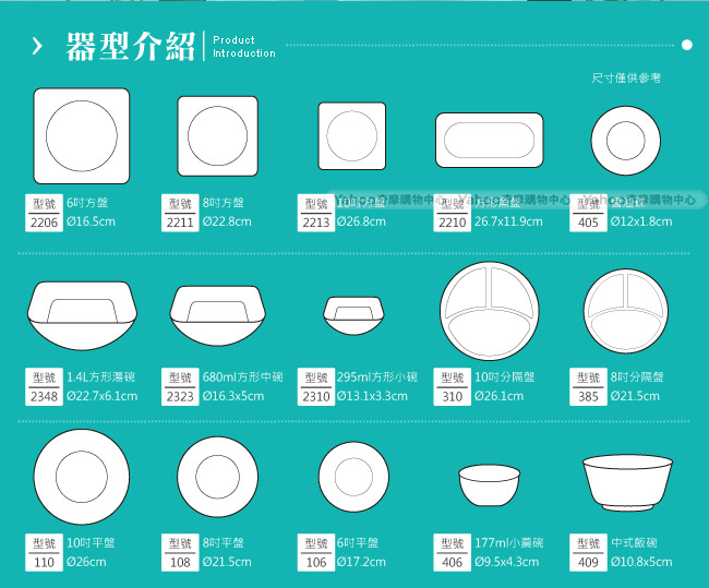 美國康寧 CORELLE 鳥音樹影8吋平盤