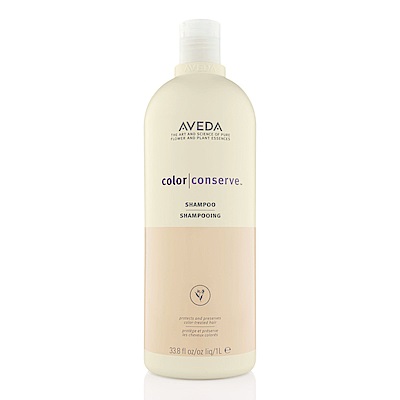 *AVEDA 護色洗髮精1000ml