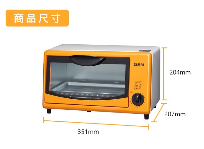 SAMPO聲寶 8L電烤箱 KZ-SH08