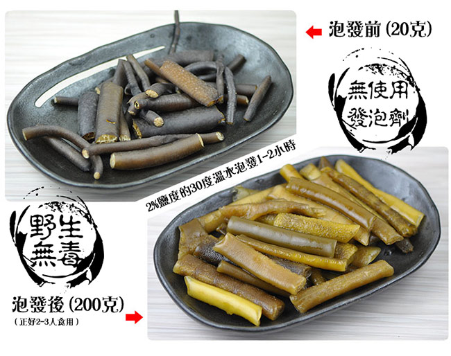 極鮮配888任選 南極海茸珍饌 (100g±10%/包)-1包