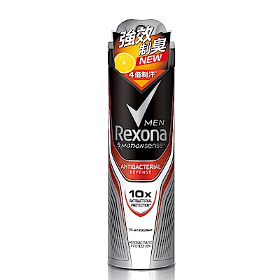 Rexona 蕊娜 男士專用制汗爽身噴霧 強效制臭 150ML