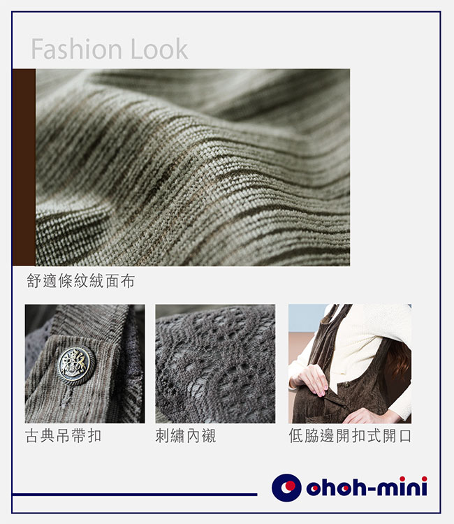 ohoh-mini 孕婦裝 絲絨口袋背心孕哺洋裝-3色