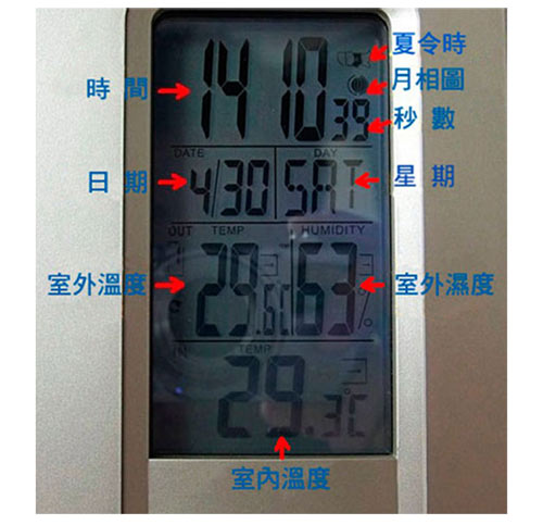 LCD時鐘 溫度計 濕度計 氣象站 萬年曆 鬧鐘