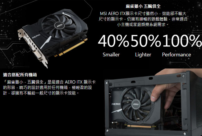 MSI Radeon RX 560 AERO 4G OC | Yahoo奇摩購物中心