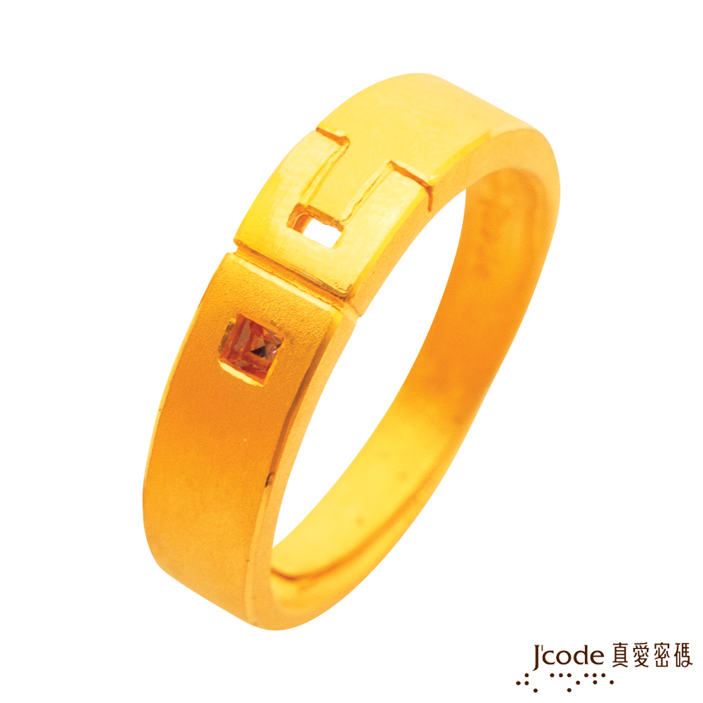 J'code真愛密碼金飾-愛情熱線 純金戒指(女)