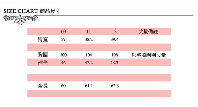 ICHE 衣哲 印花傘擺波浪針織外套 兩色