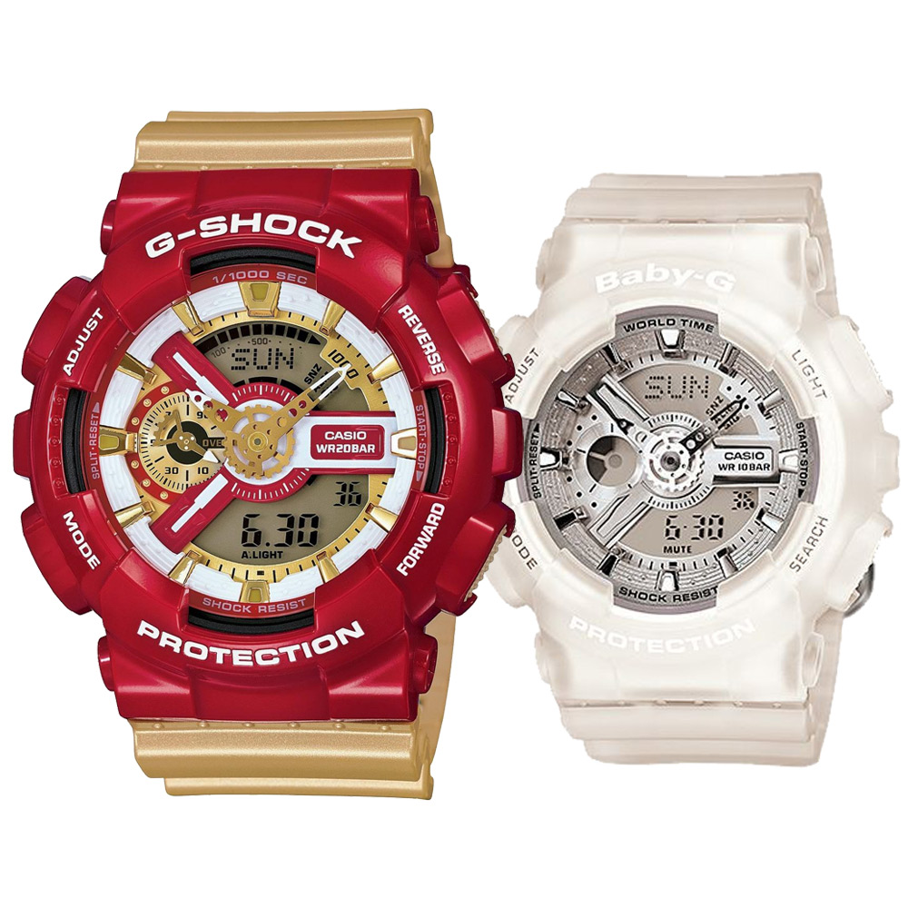 G Shock Baby G 英雄聯盟 Iron Man鋼鐵人系列組合 紅金 白銀 對錶 Yahoo奇摩購物中心