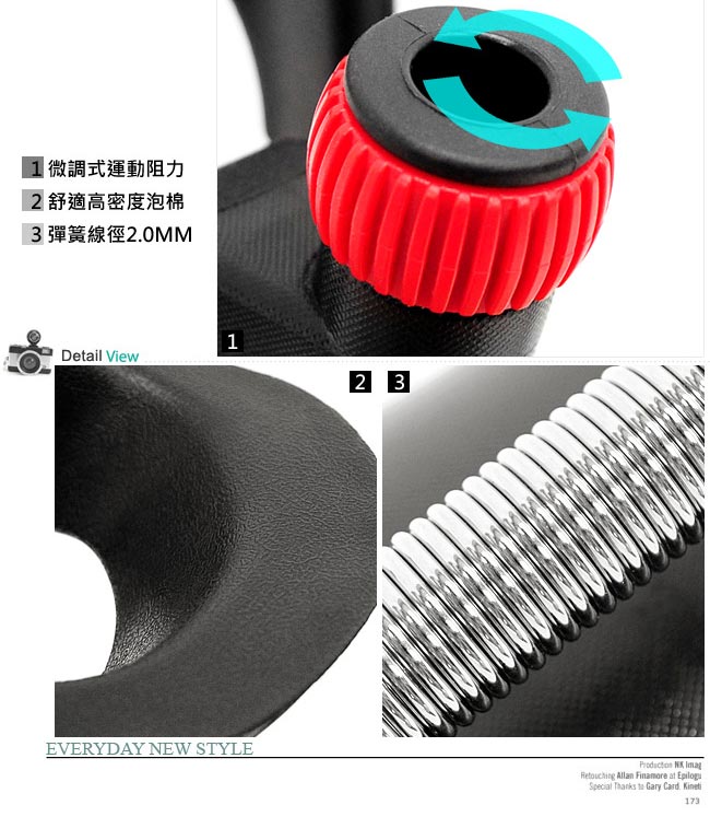 【超商取貨】手腕訓練器