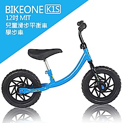 BIKEONE K1S 12吋 MIT 兒童滑步平衡車/學步車