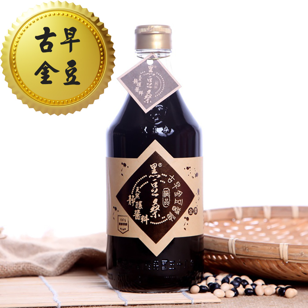 黑豆桑 天然極品古早金豆醬油(550ml)